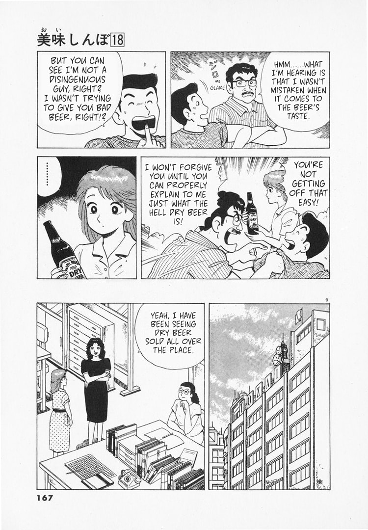 The Gourmet Chapter 166 page 9 - 