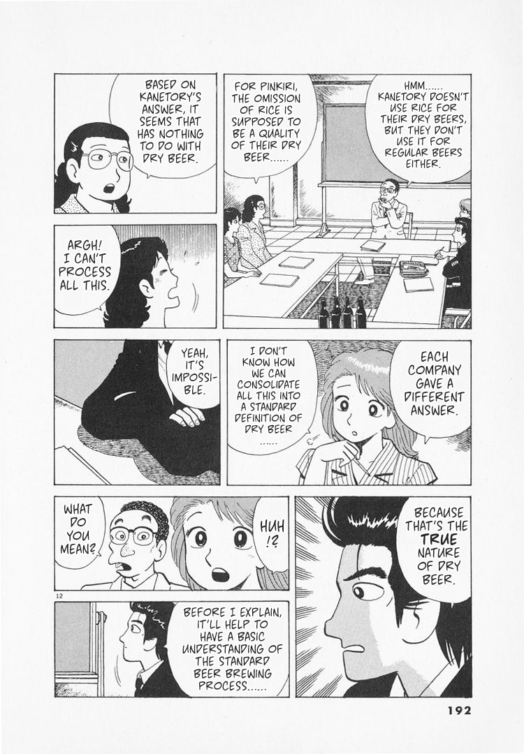 The Gourmet Chapter 167 page 12 - 