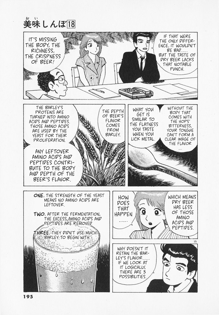 The Gourmet Chapter 167 page 15 - 