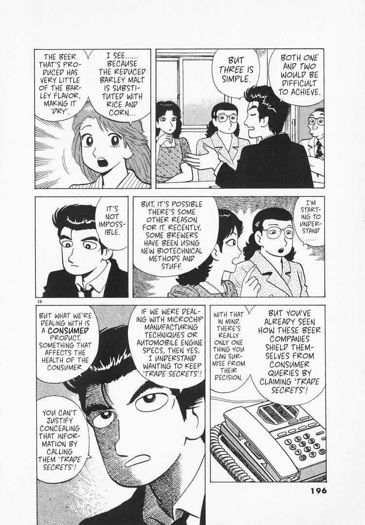 The Gourmet Chapter 167 page 16 - 