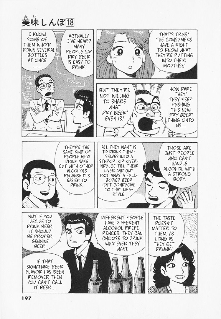 The Gourmet Chapter 167 page 17 - 