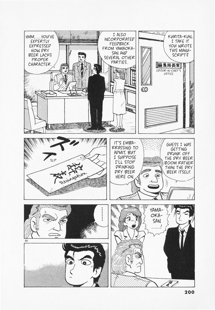 The Gourmet Chapter 167 page 20 - 