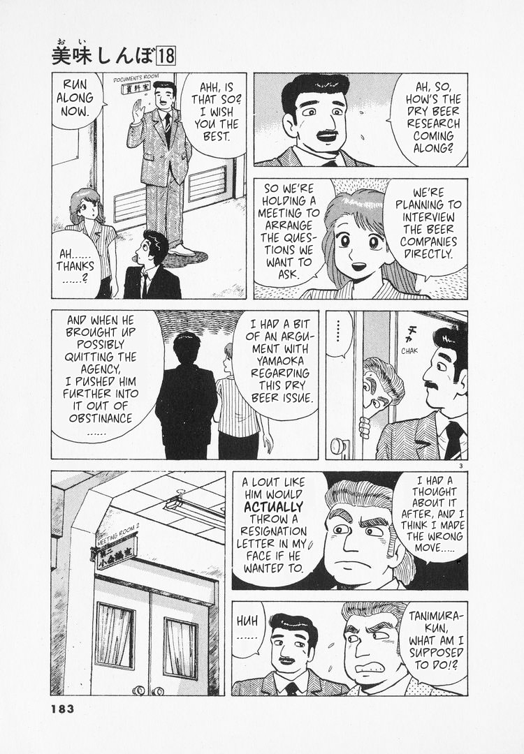 The Gourmet Chapter 167 page 3 - 