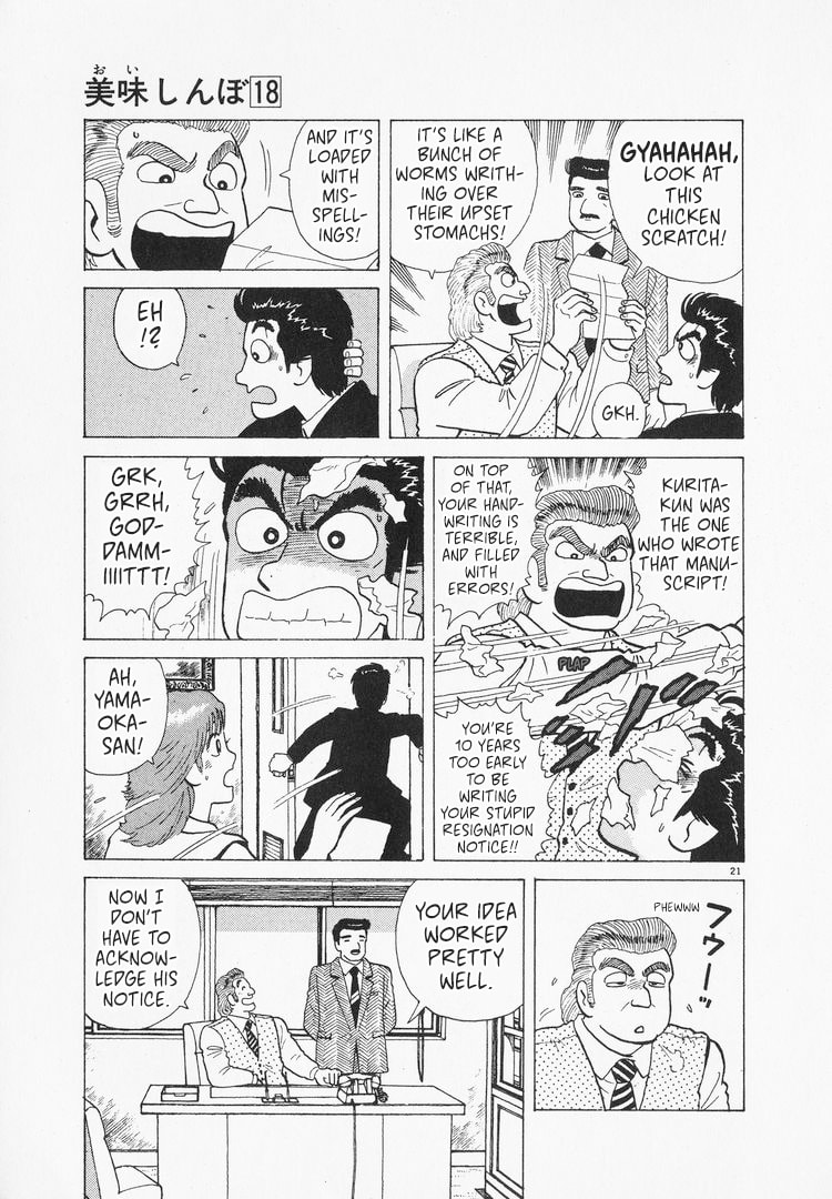 The Gourmet Chapter 167 page 21 - 