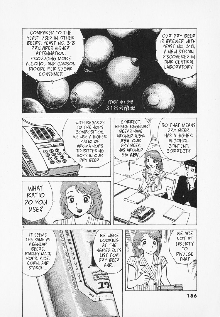 The Gourmet Chapter 167 page 6 - 
