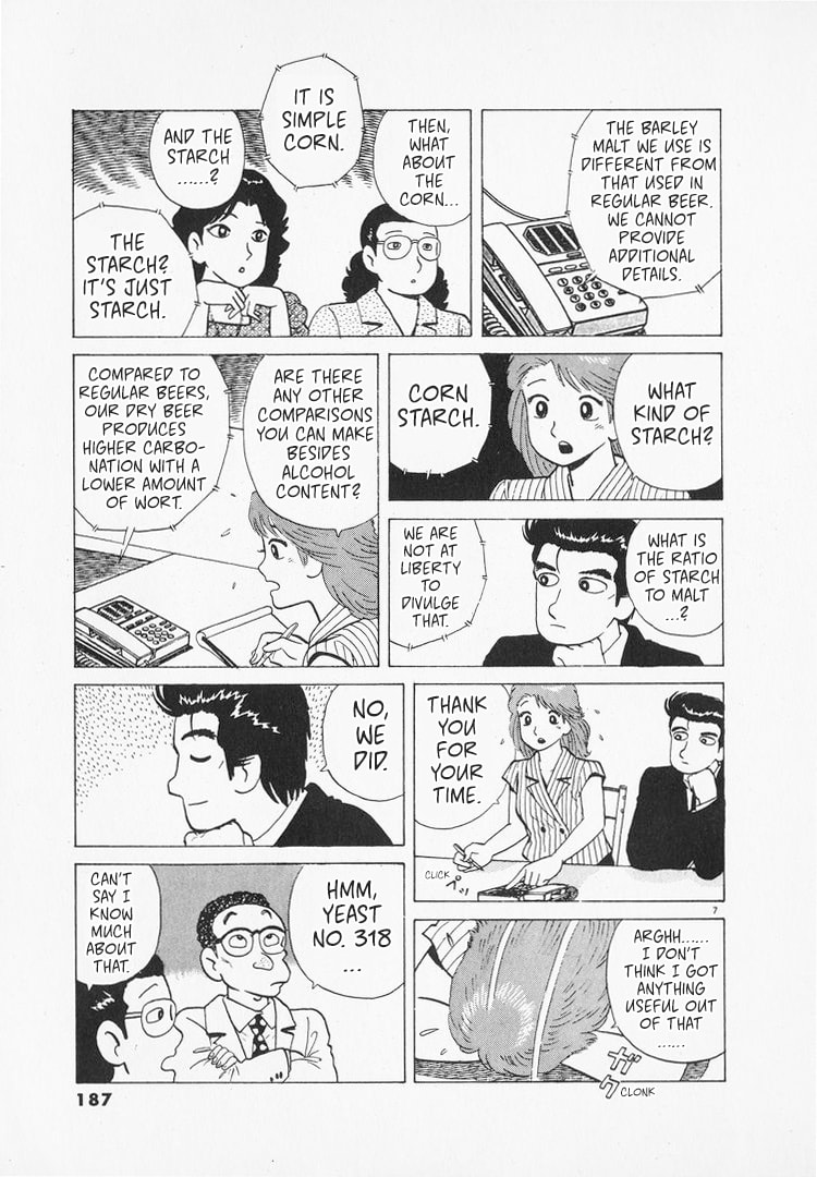The Gourmet Chapter 167 page 7 - 
