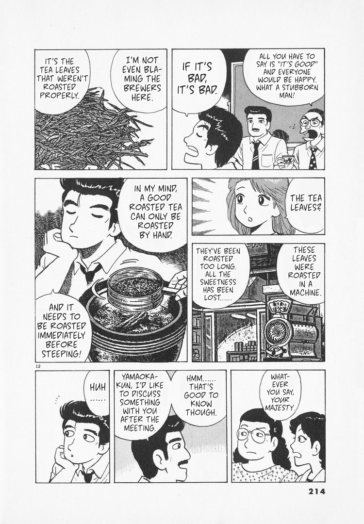 The Gourmet Chapter 168 page 12 - 