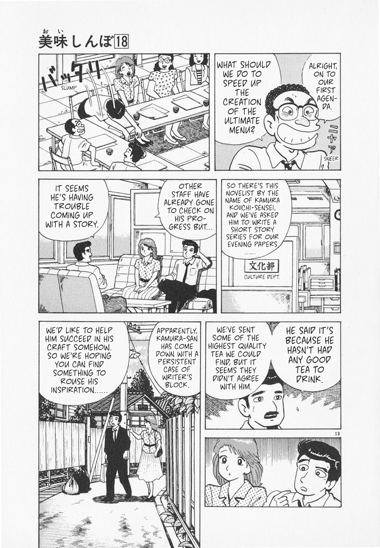 The Gourmet Chapter 168 page 13 - 