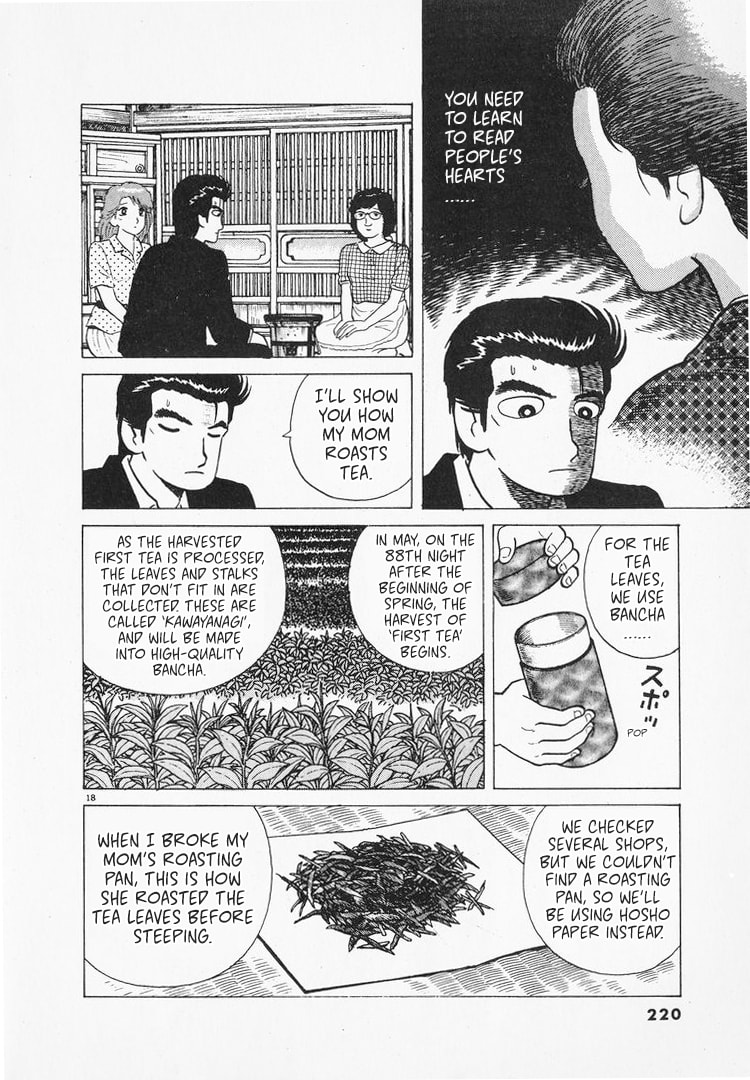 The Gourmet Chapter 168 page 18 - 