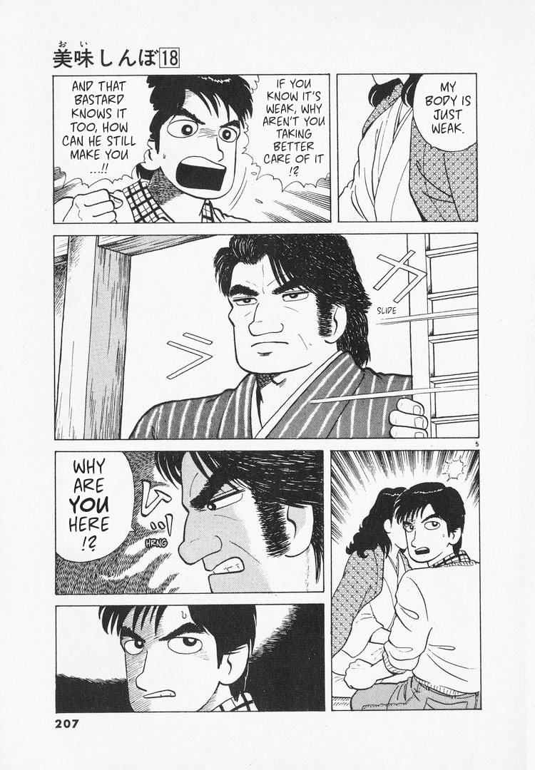 The Gourmet Chapter 168 page 5 - 