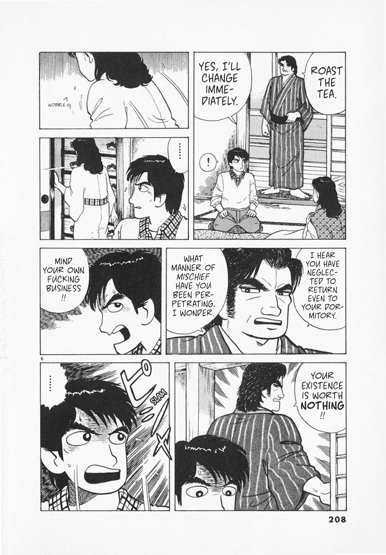 The Gourmet Chapter 168 page 6 - 