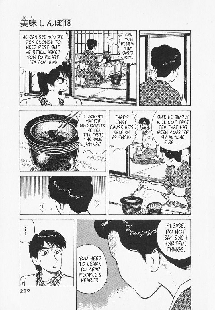 The Gourmet Chapter 168 page 7 - 
