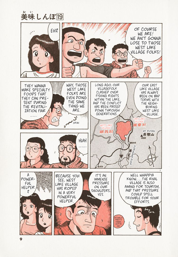 The Gourmet Chapter 169 page 12 - 