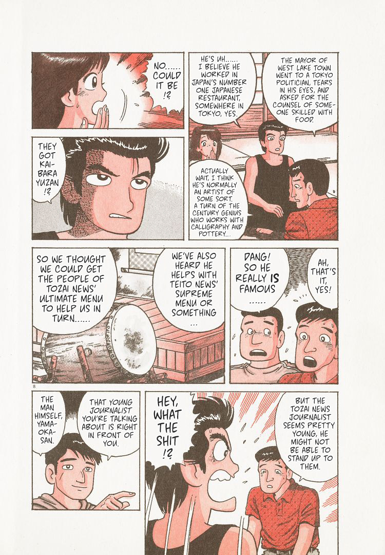The Gourmet Chapter 169 page 13 - 