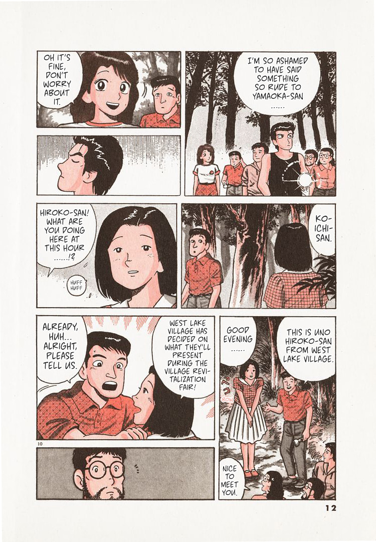The Gourmet Chapter 169 page 15 - 