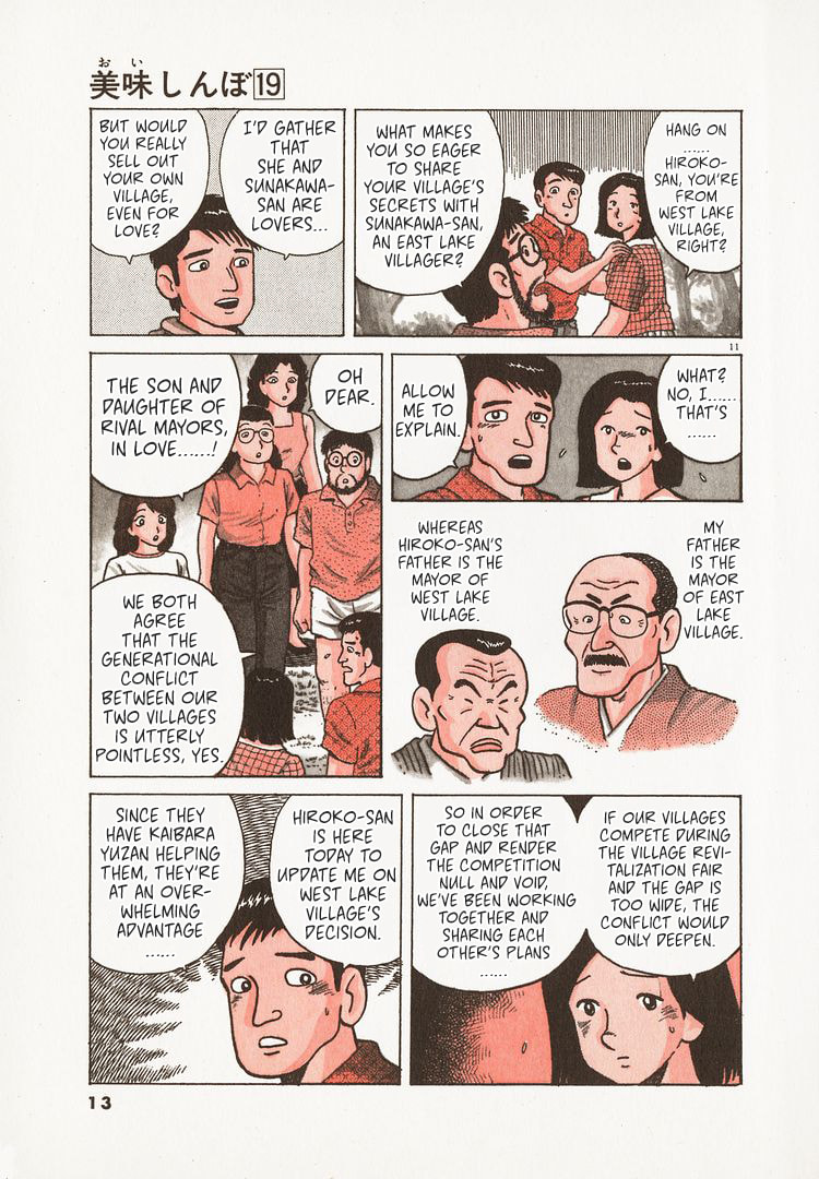 The Gourmet Chapter 169 page 16 - 