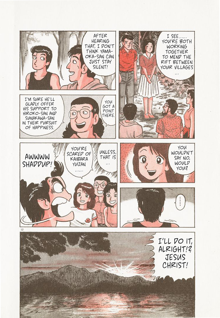 The Gourmet Chapter 169 page 17 - 