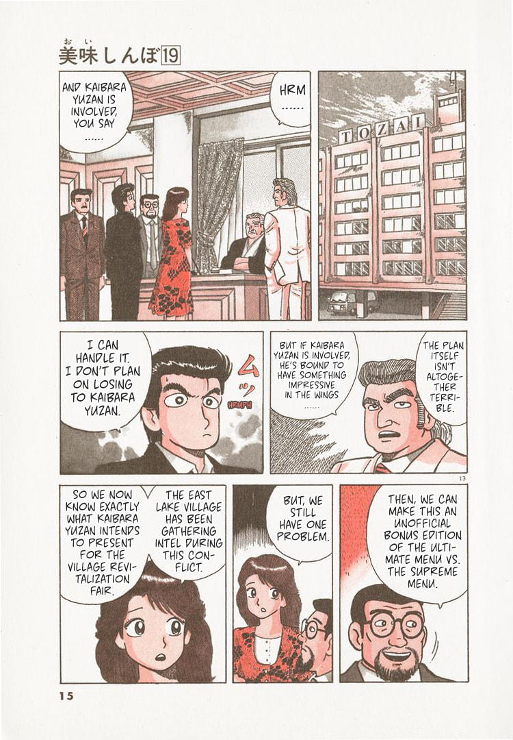 The Gourmet Chapter 169 page 18 - 