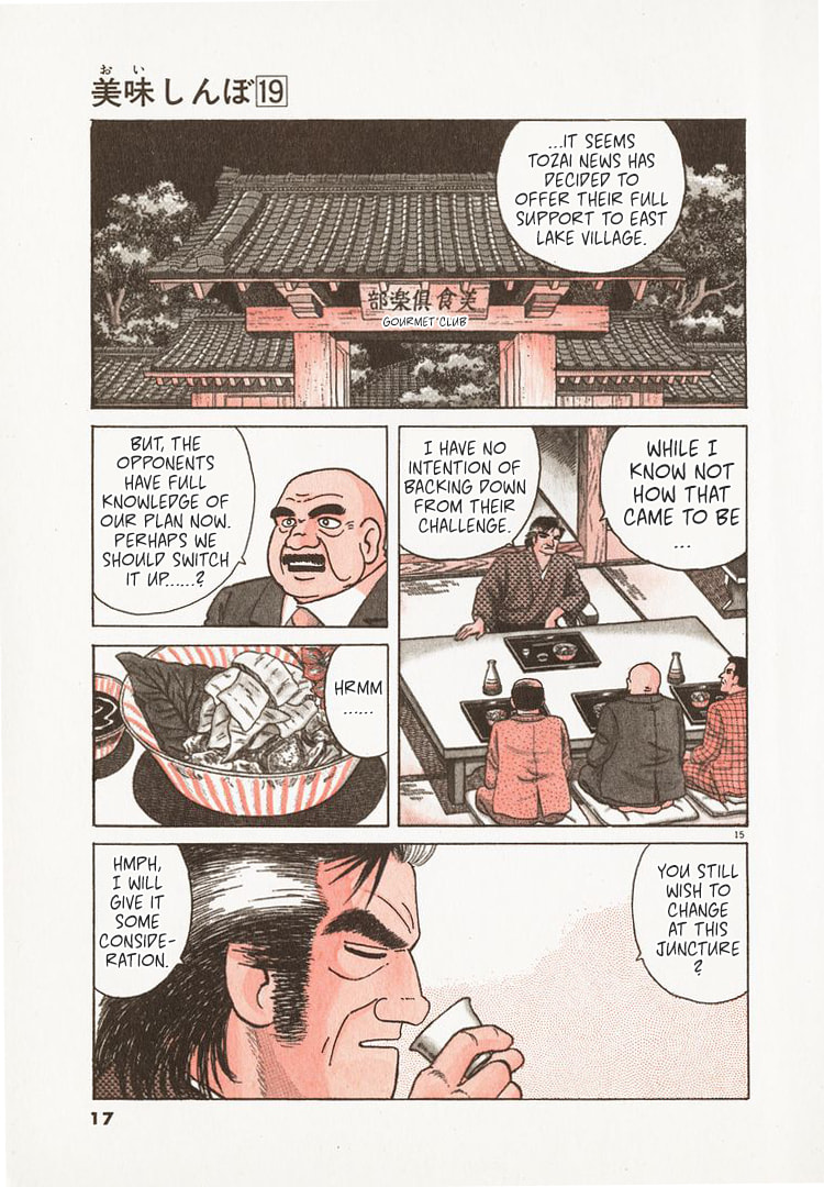 The Gourmet Chapter 169 page 20 - 