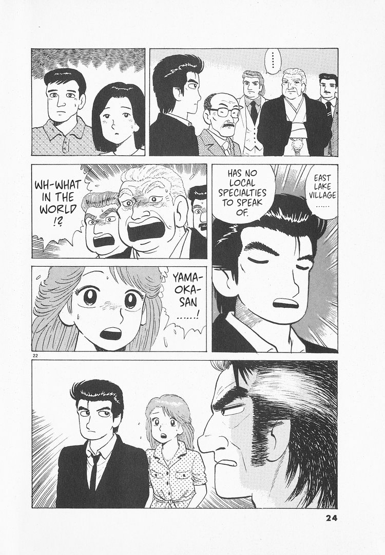 The Gourmet Chapter 169 page 27 - 