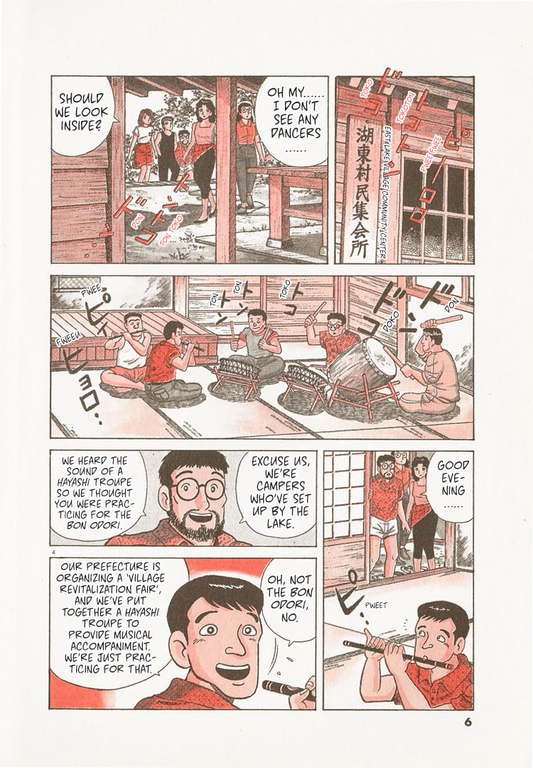 The Gourmet Chapter 169 page 9 - 