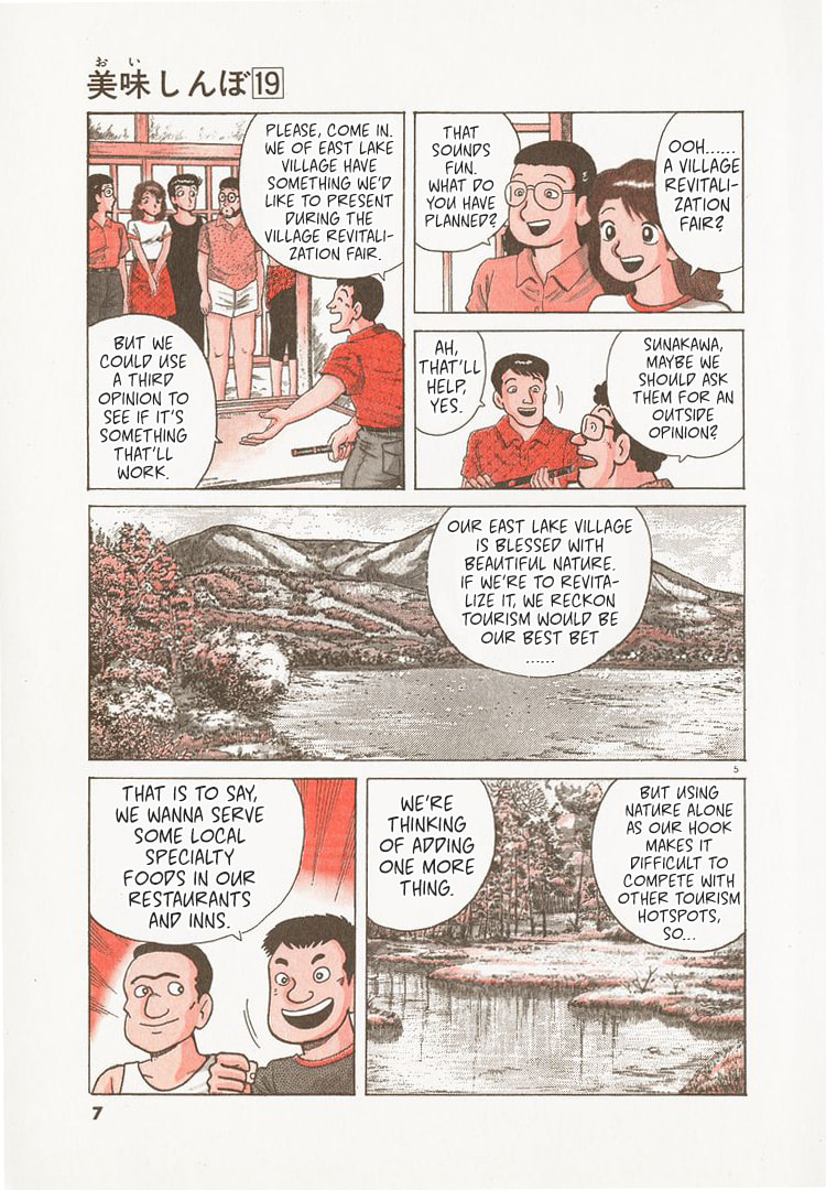 The Gourmet Chapter 169 page 10 - 