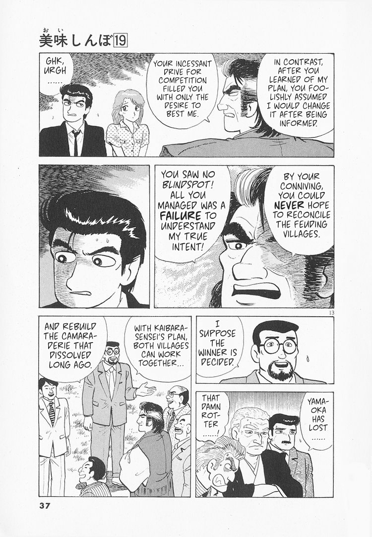 The Gourmet Chapter 170 page 13 - 