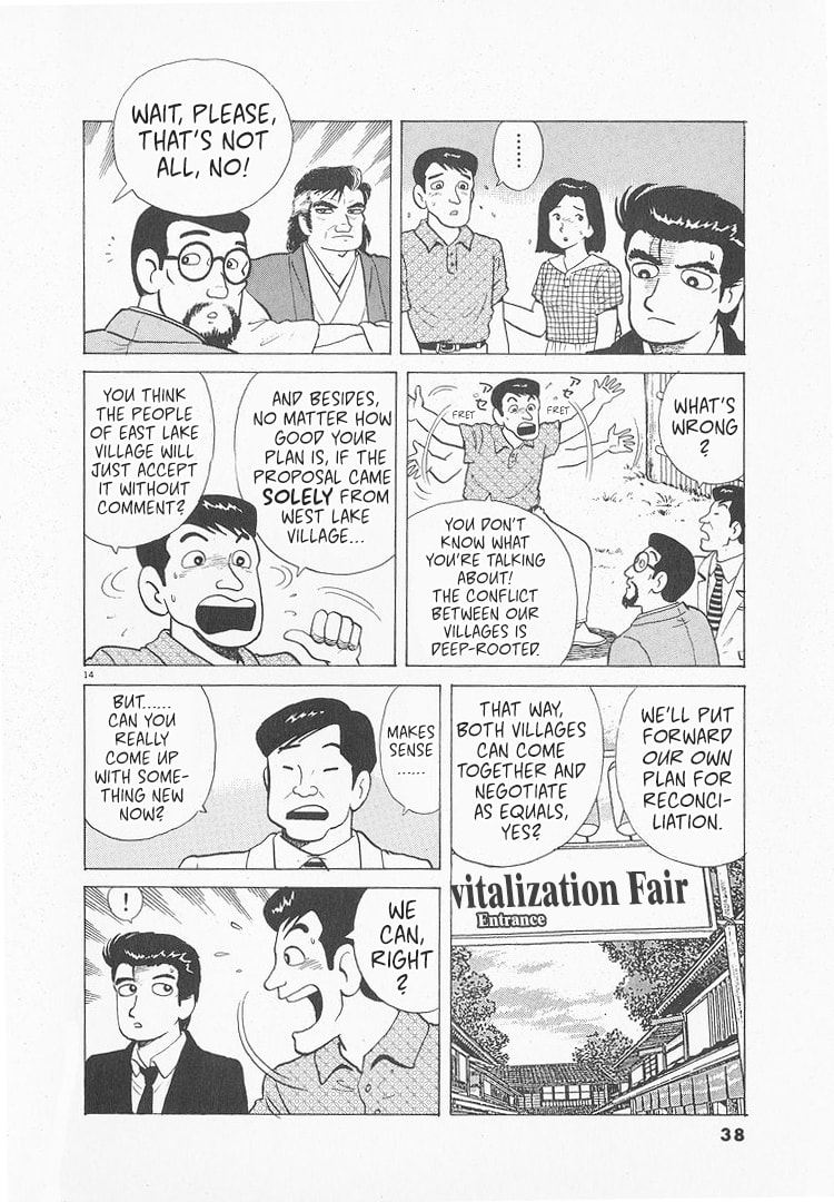 The Gourmet Chapter 170 page 14 - 