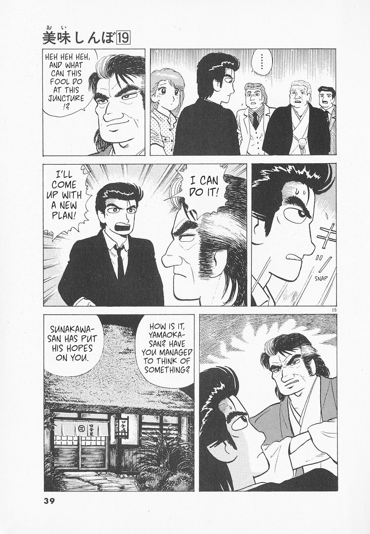 The Gourmet Chapter 170 page 15 - 