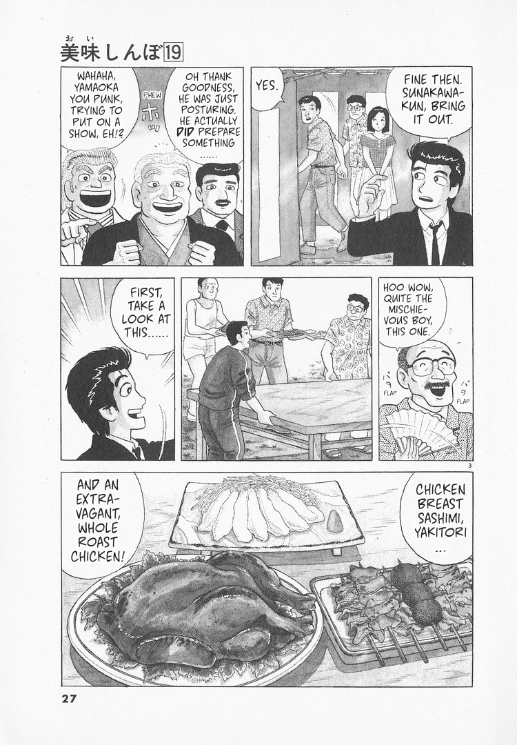 The Gourmet Chapter 170 page 3 - 