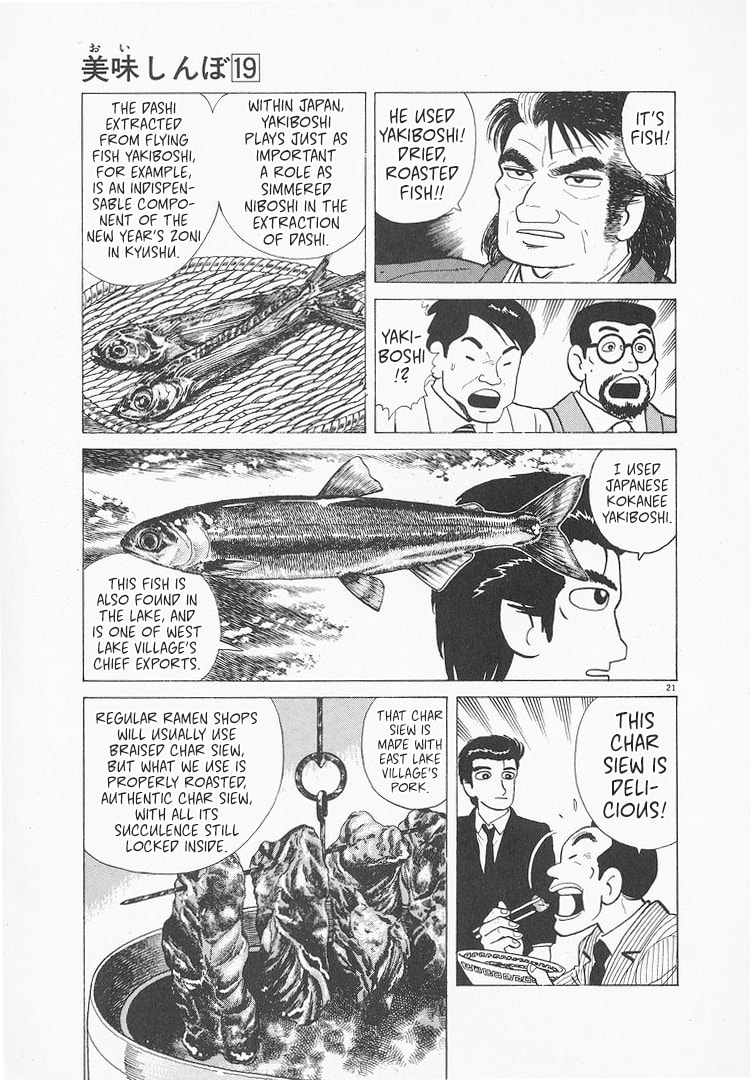 The Gourmet Chapter 170 page 21 - 