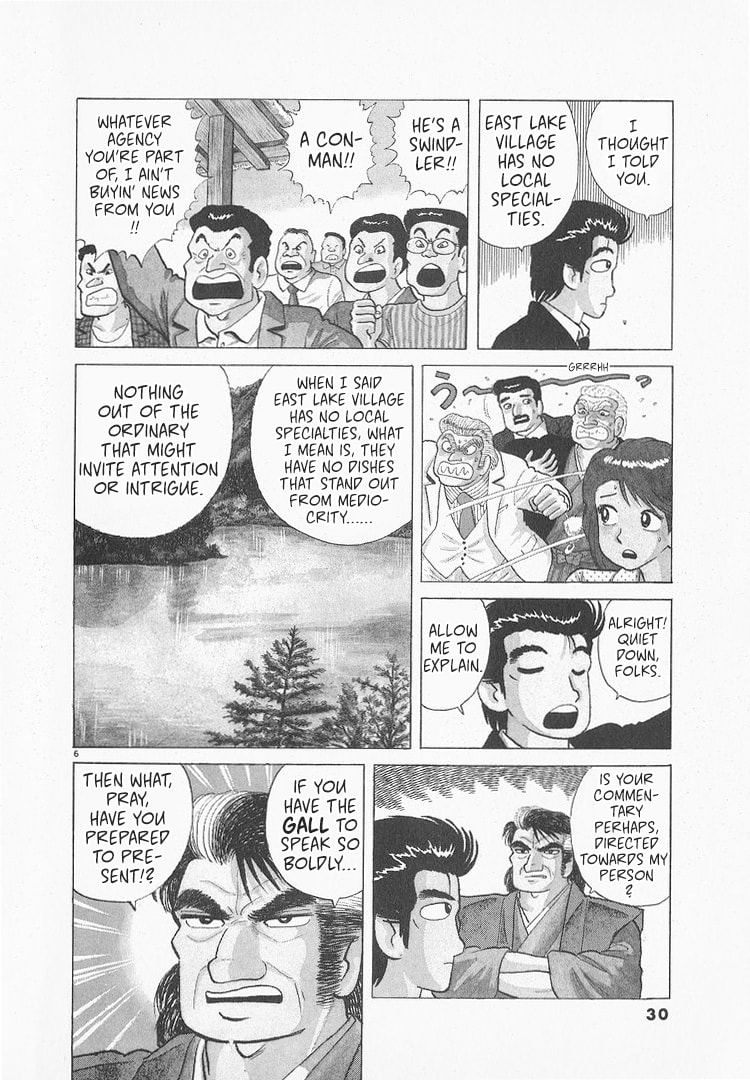 The Gourmet Chapter 170 page 6 - 