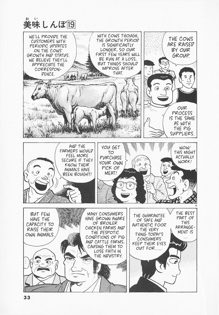 The Gourmet Chapter 170 page 9 - 
