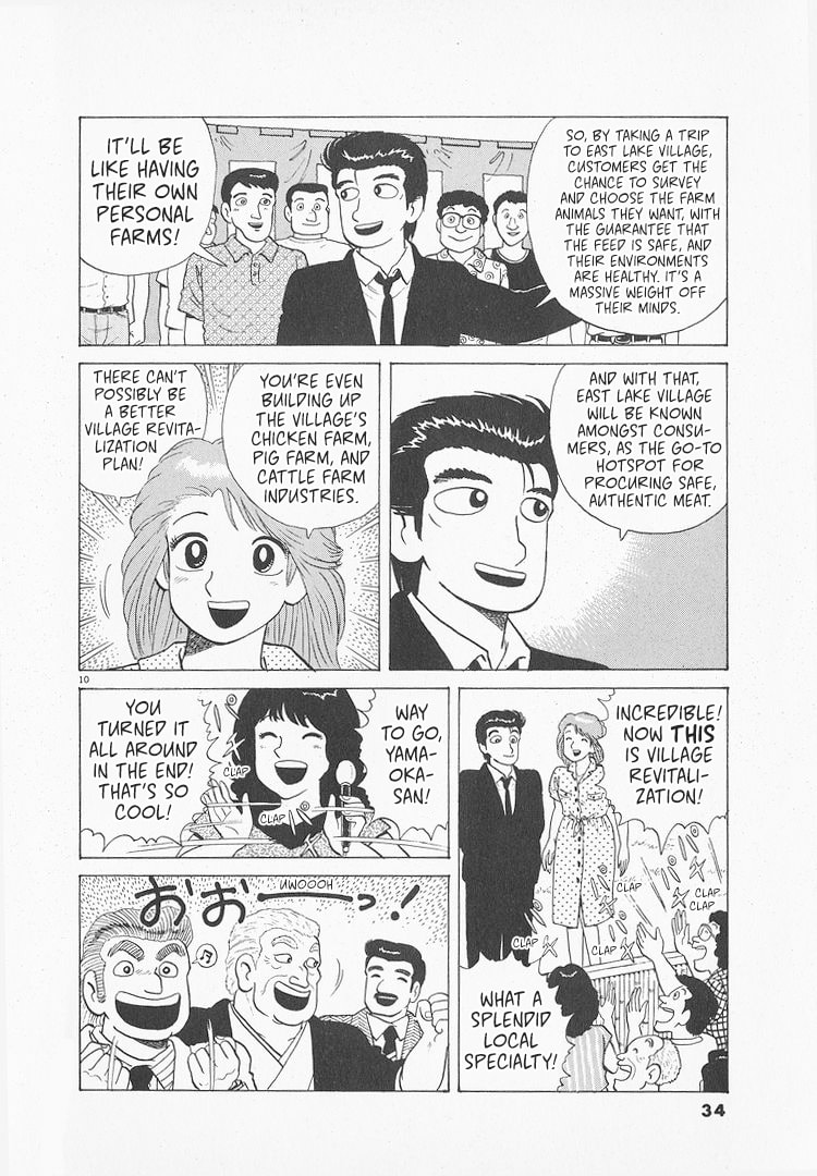 The Gourmet Chapter 170 page 10 - 