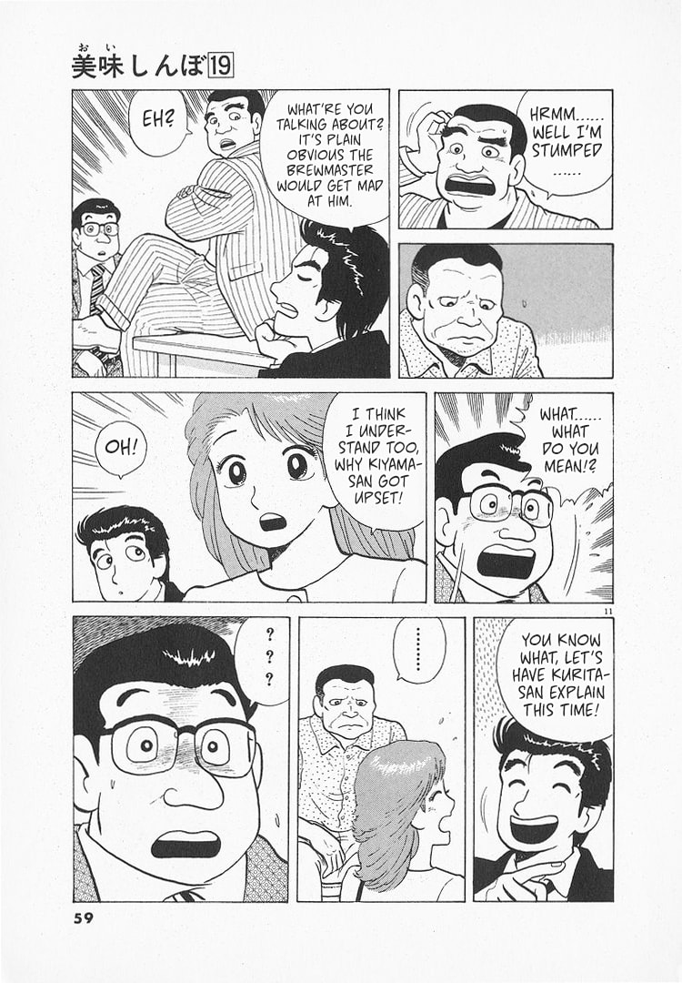 Read The Gourmet chapter 171 image 10 on Lezhin