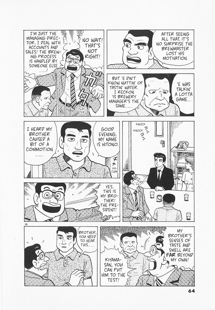 Read The Gourmet chapter 171 image 15 on Lezhin