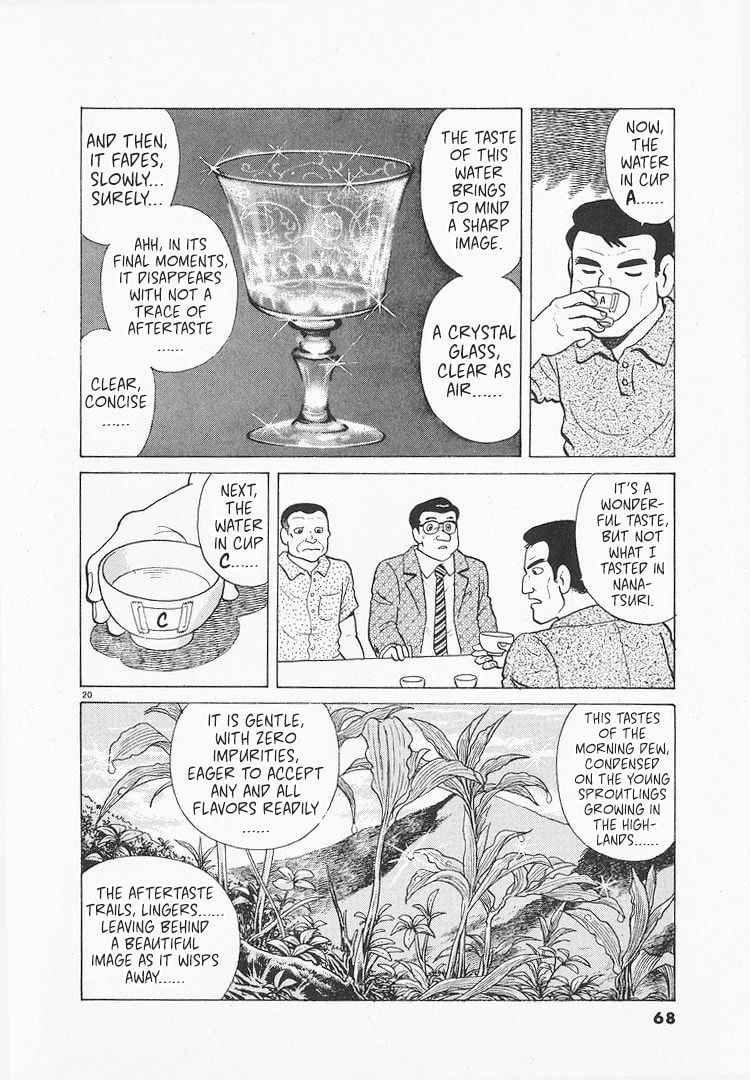 Read The Gourmet chapter 171 image 19 on Lezhin