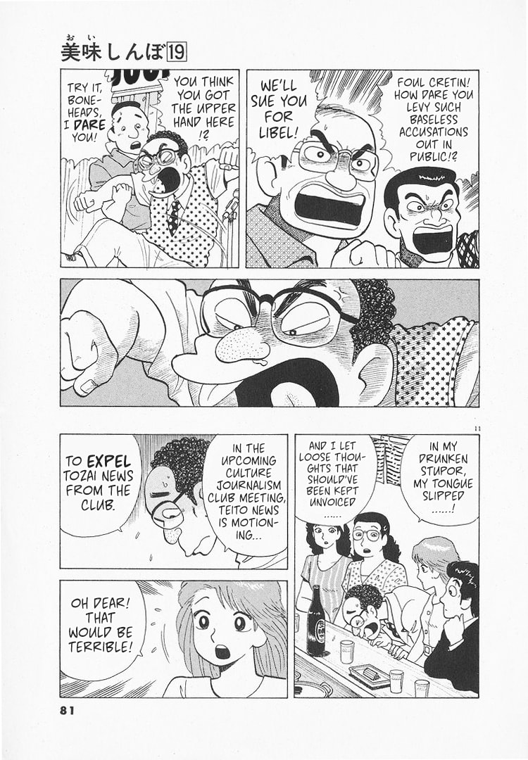 The Gourmet Chapter 172 page 11 - 