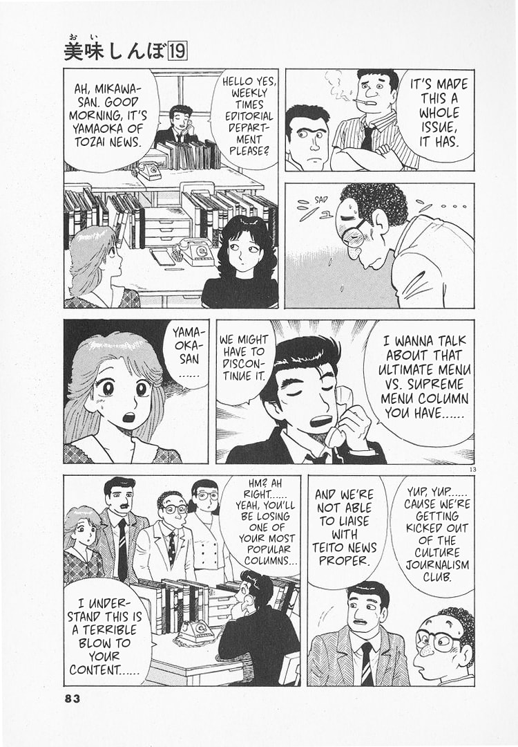 The Gourmet Chapter 172 page 13 - 