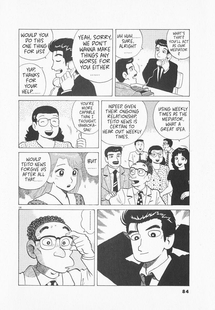 The Gourmet Chapter 172 page 14 - 