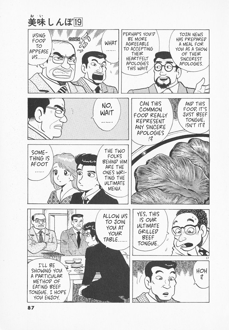 The Gourmet Chapter 172 page 17 - 