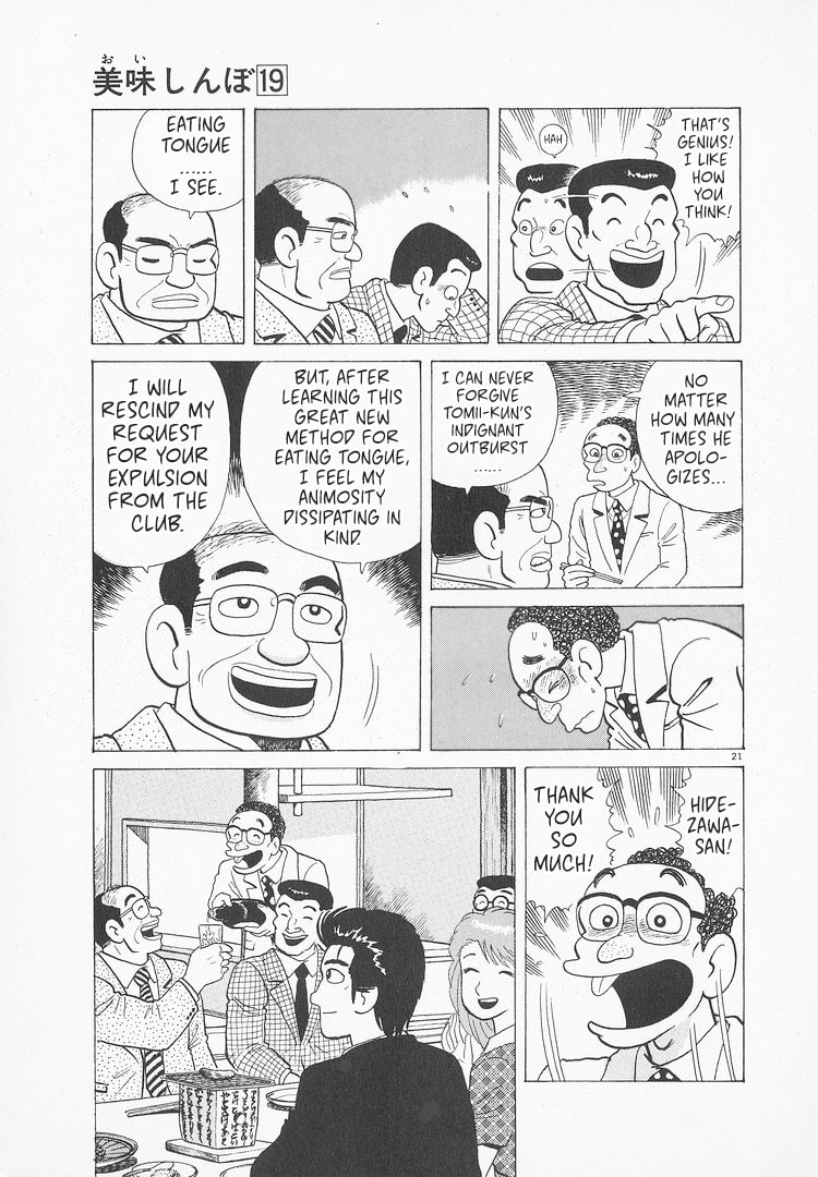 The Gourmet Chapter 172 page 21 - 