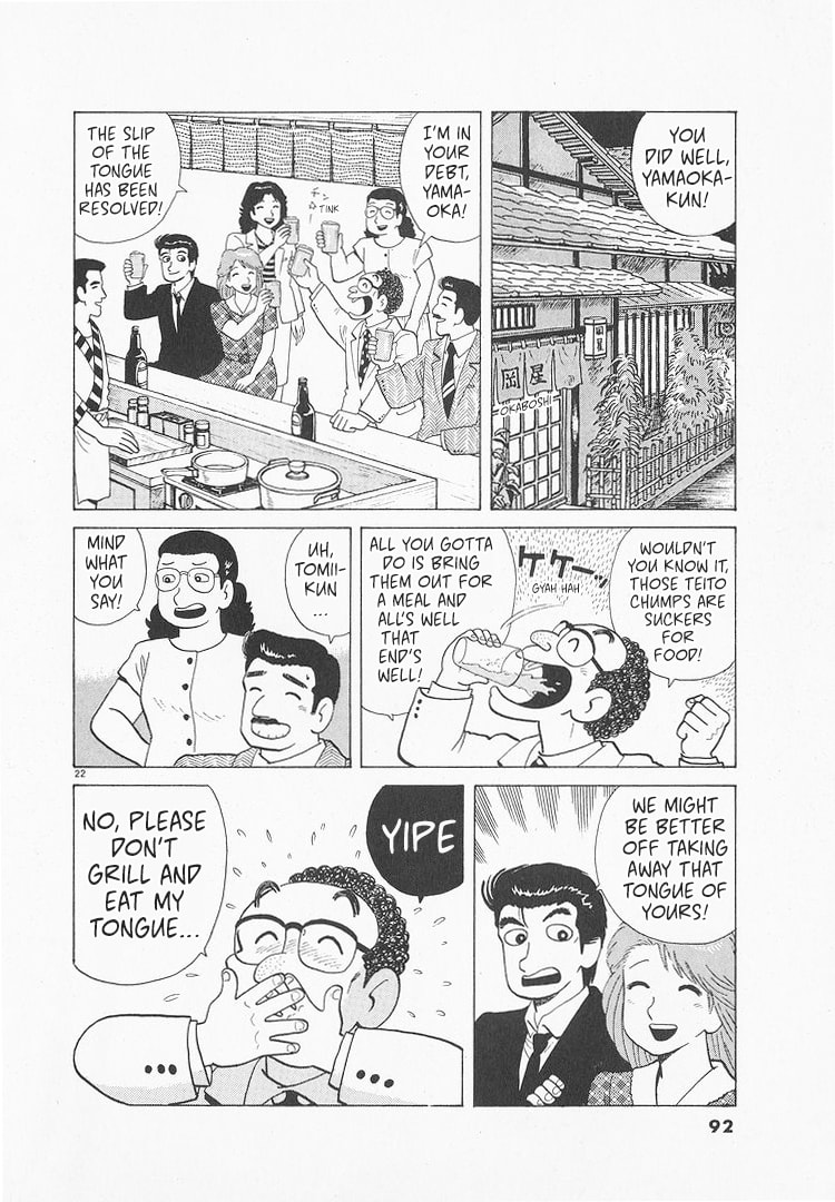 The Gourmet Chapter 172 page 22 - 