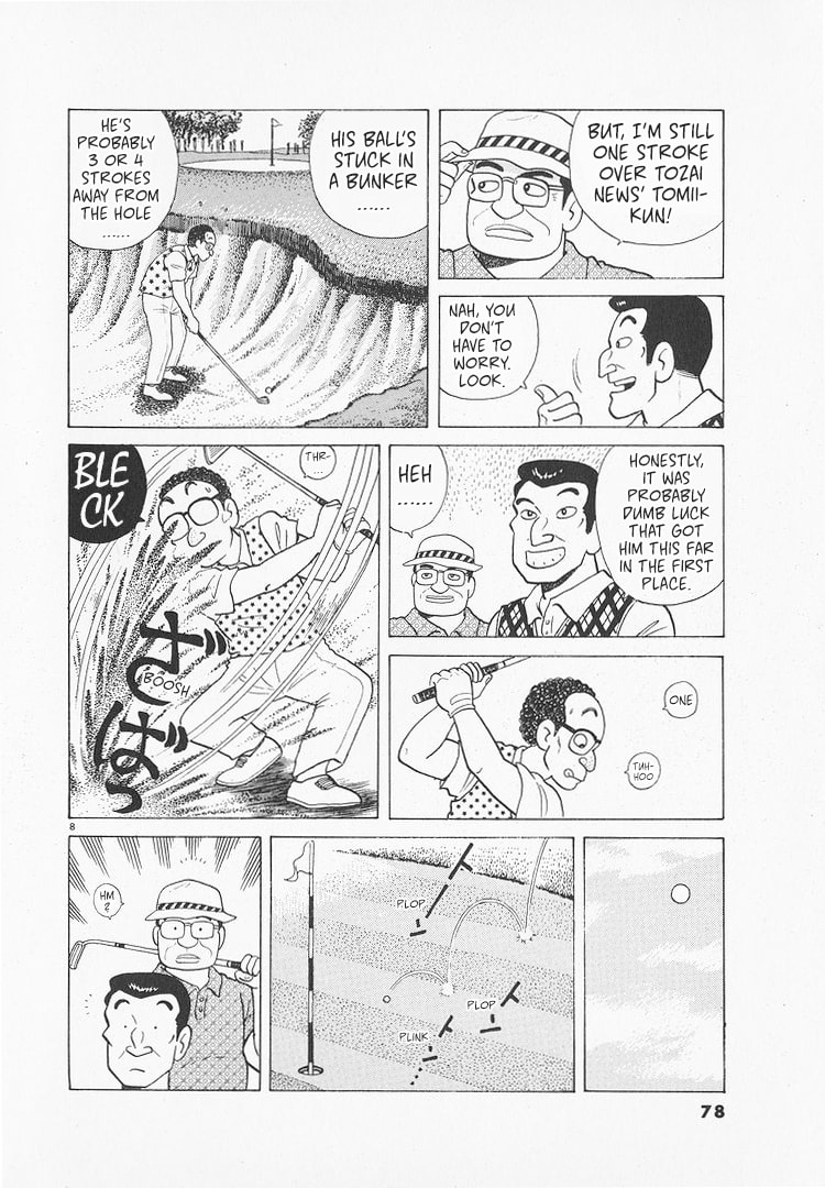 The Gourmet Chapter 172 page 8 - 