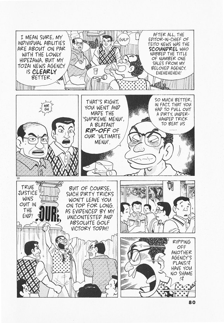 The Gourmet Chapter 172 page 10 - 
