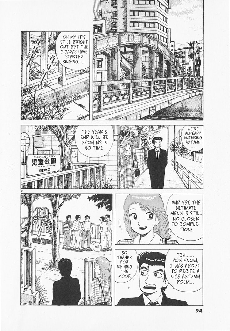 The Gourmet Chapter 173 page 2 - 