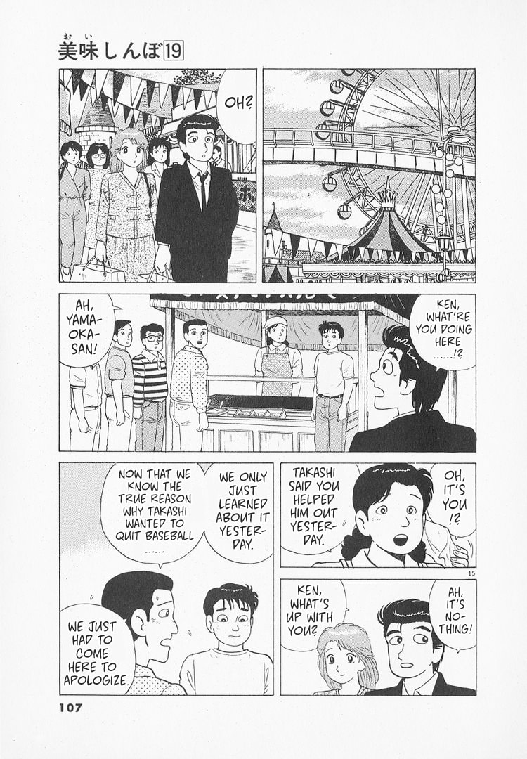 The Gourmet Chapter 173 page 15 - 
