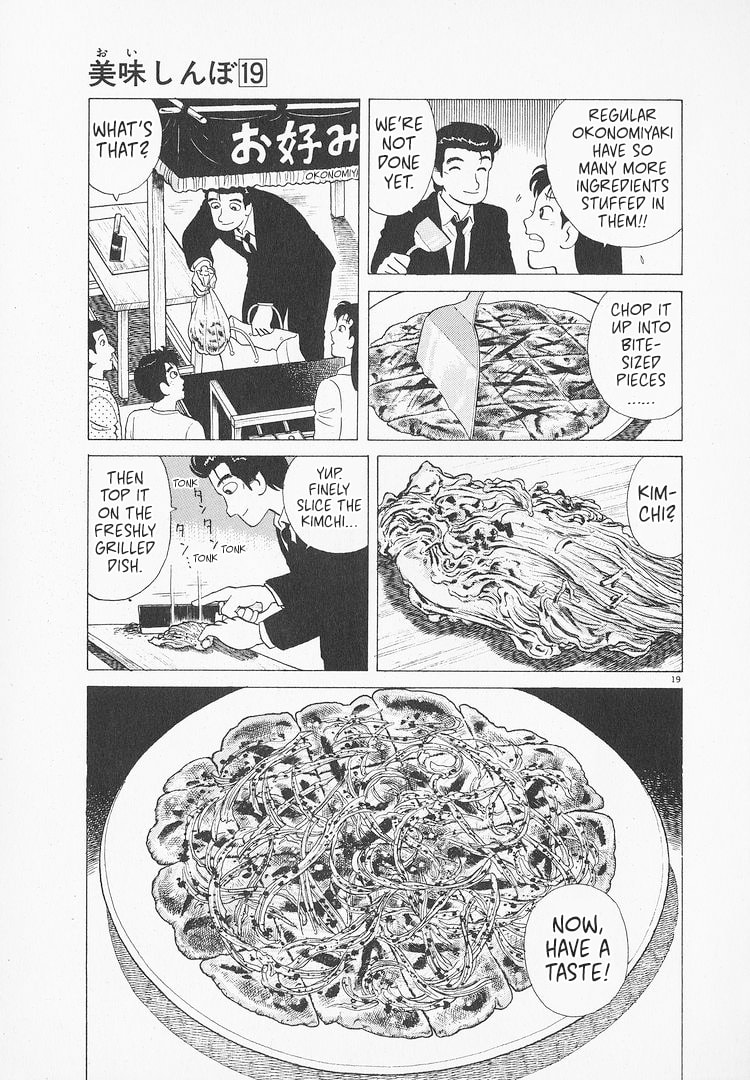 The Gourmet Chapter 173 page 19 - 
