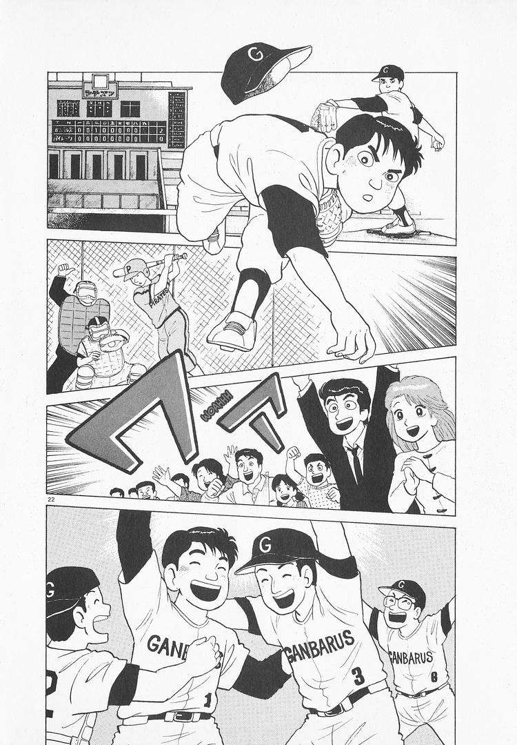 The Gourmet Chapter 173 page 22 - 