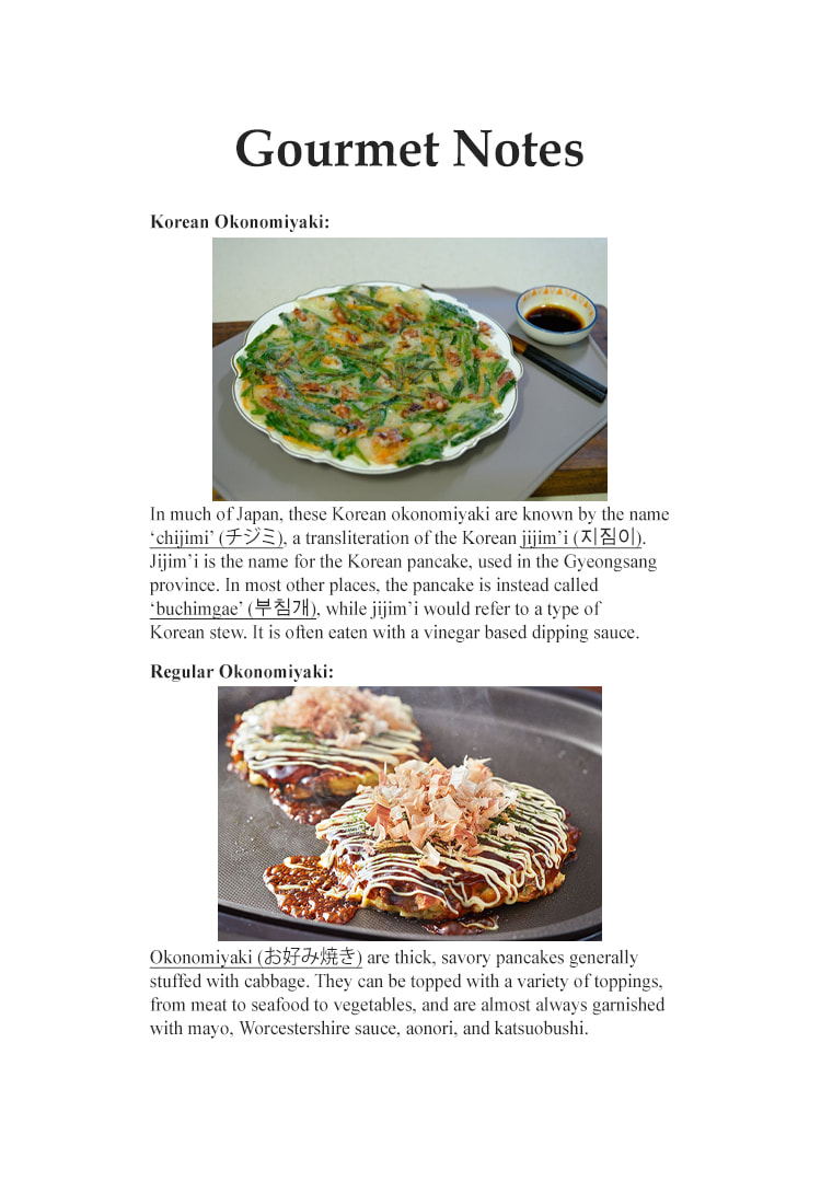 The Gourmet Chapter 173 page 23 - 